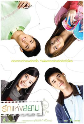aizaixianluo