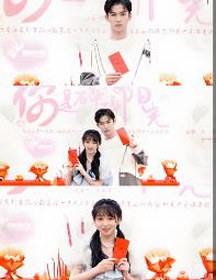 你是碎碎阳光