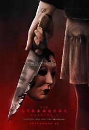 The Strangers