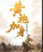 五代风华